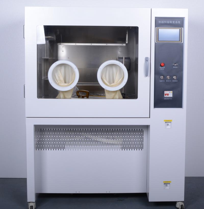 什么是恒温恒湿自动称重系统 什么是恒温恒湿自动称重系统