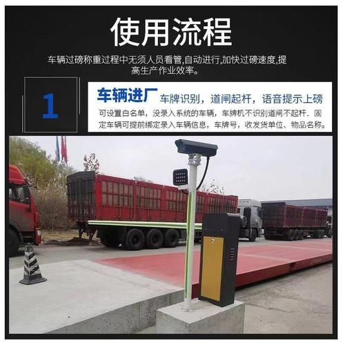 无人值守称重系统真的不需要人管理吗? 无人值守称重系统真的不需要人管理吗?