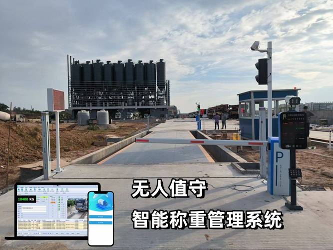 称重地磅显示器怎么打印 称重地磅显示器怎么打印